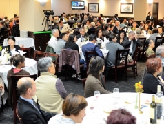 CRCC 2018 Fundraising Dinner